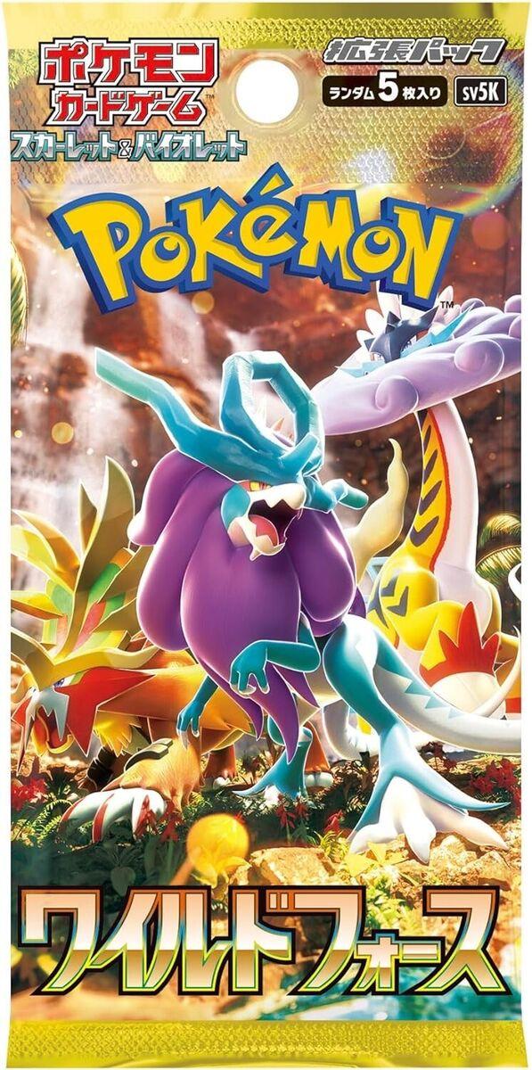 Japanese Wild Force Booster Pack